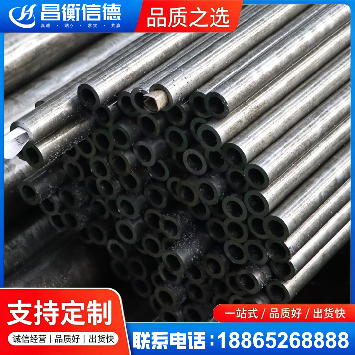 黄石港GCr15精密钢管