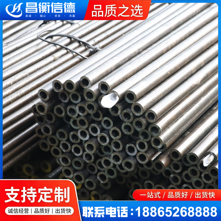黄石港液压油缸用精密钢管