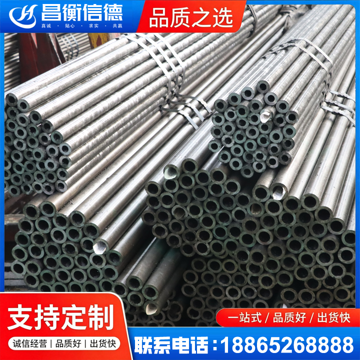 黄石港光亮精密钢管